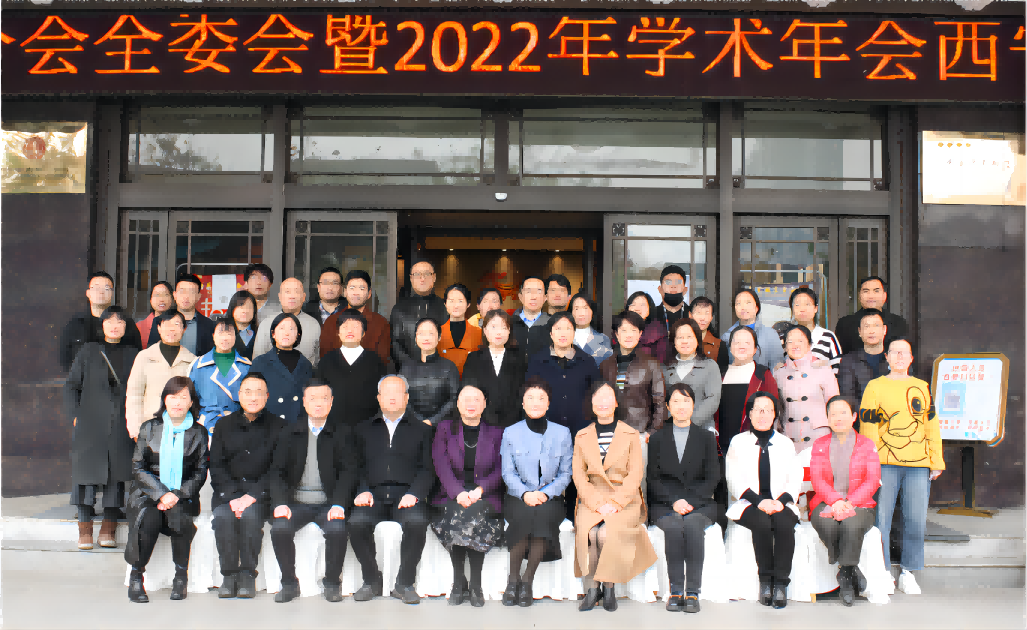 西安医学会基层儿科学分会 第二届委员会换届会暨2022年学术年会成功举办