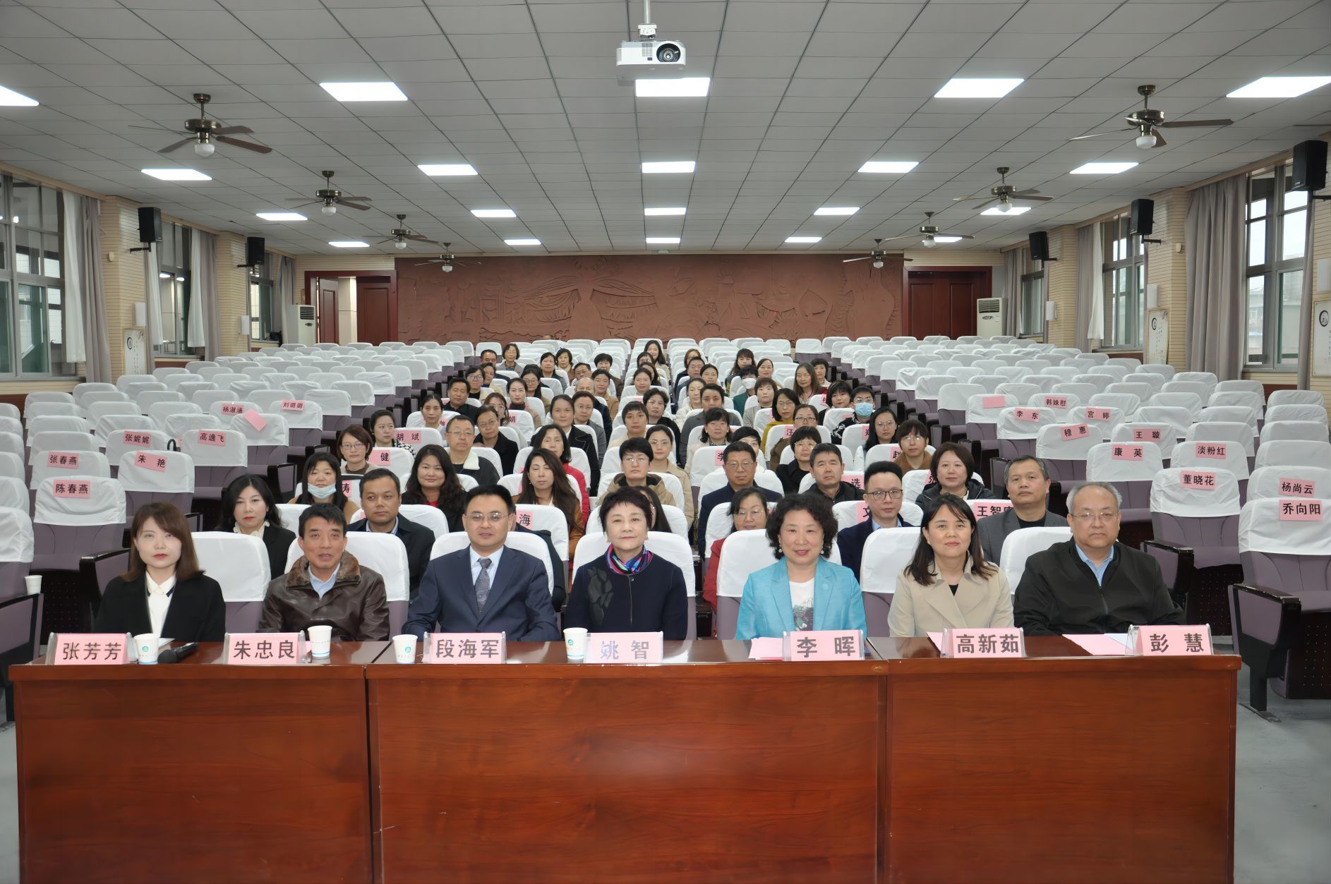 西安医学会创伤应激心理援助分会第三届委员会成立大会暨“关爱青少年，远离焦虑”学术研讨会成功召开